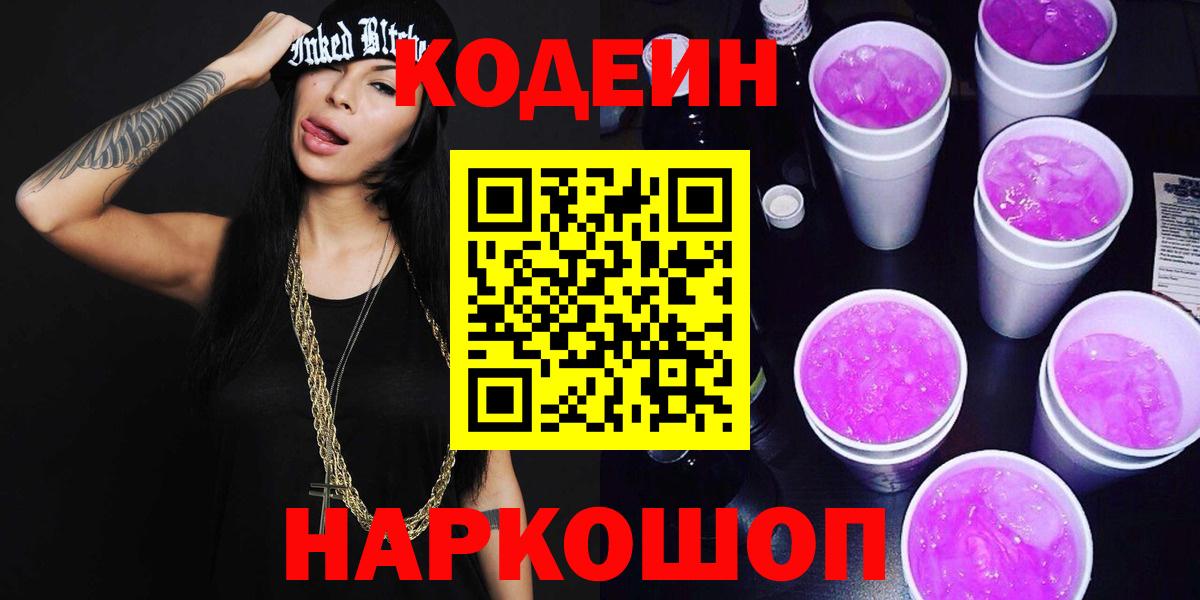 Альфа ПВП Энгельс