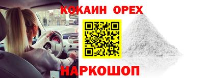 первитин Бугуруслан