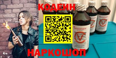 наркотики Бузулук