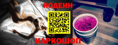 наркотики Бузулук