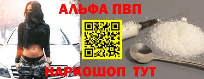 первитин Бугуруслан