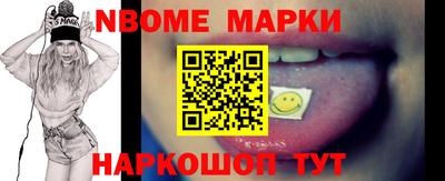 первитин Бугуруслан