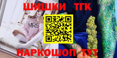 первитин Бугуруслан