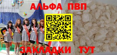 первитин Бугуруслан
