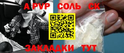 первитин Бугуруслан