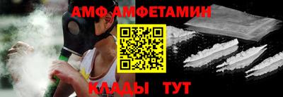 первитин Бугуруслан