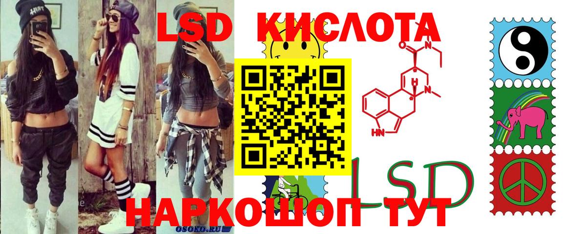 ЛСД экстази ecstasy Энгельс