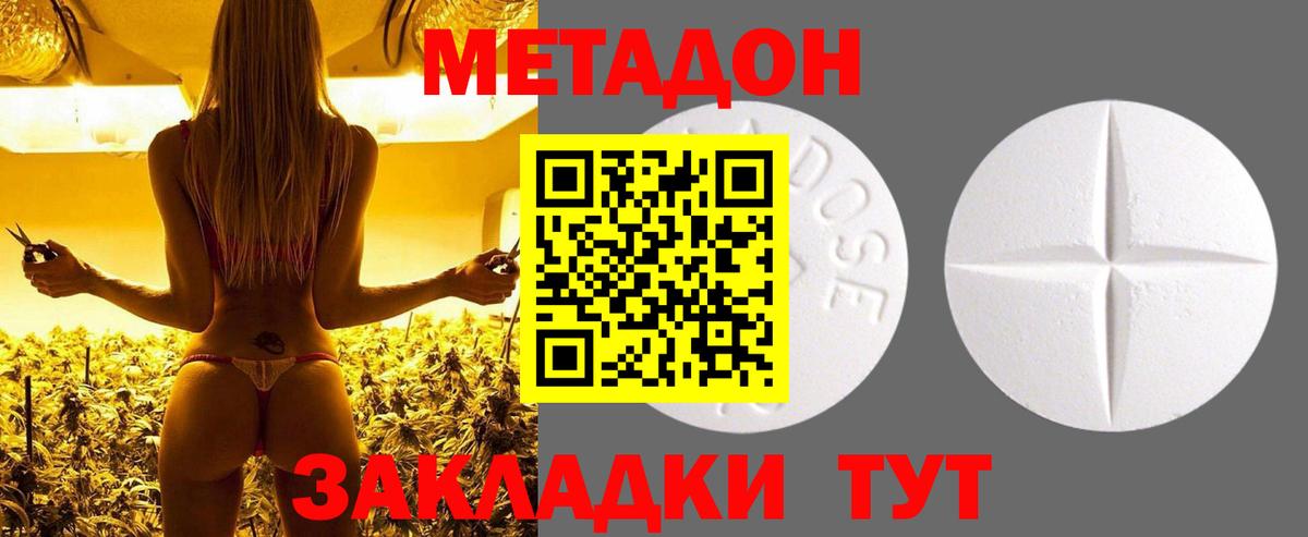Энгельс  COCAIN  Конопля  Где продают наркотики?  Вход с VPN  Меф МЯУ МЯУ   ГАШ 