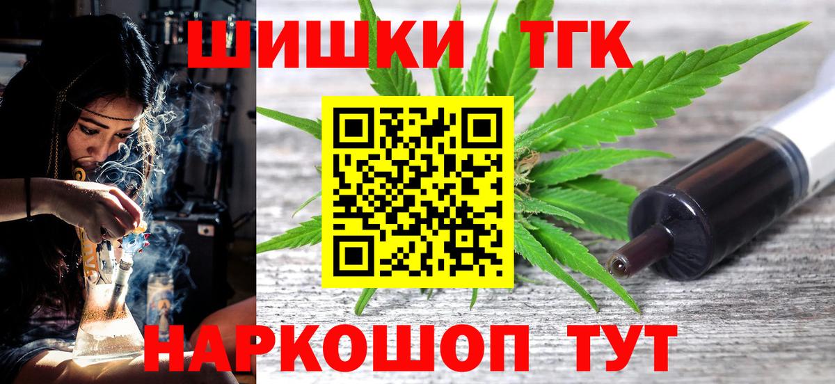 Бошки Шишки OG Kush  Марихуана индика  Конопля сатива  Вход с VPN  Канабис индика  Энгельс 